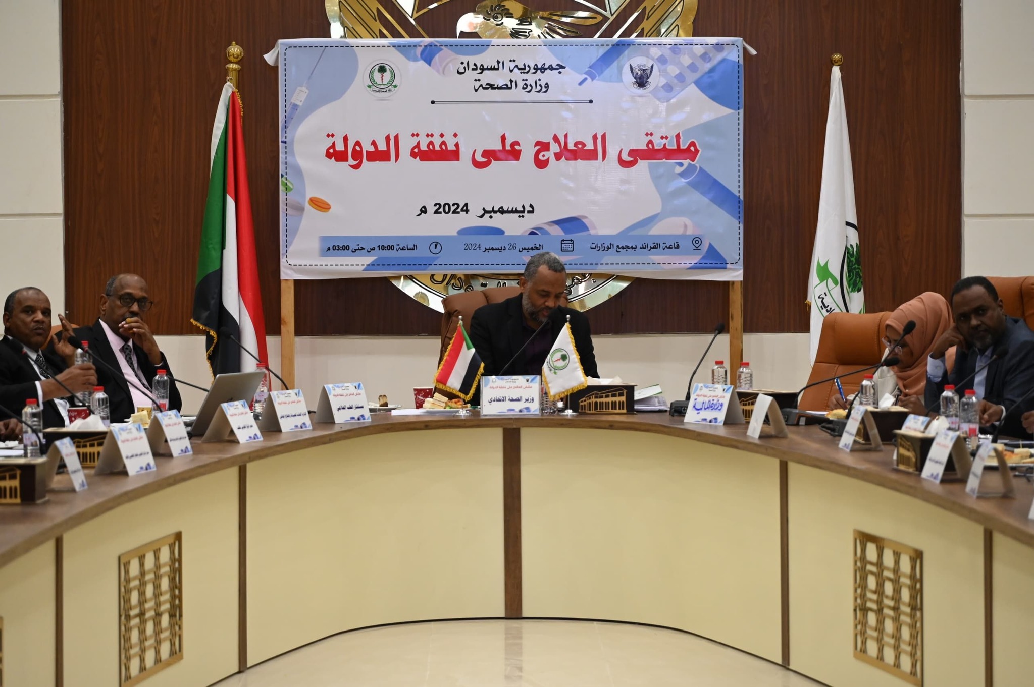 Minister of Health: We will not stop state-funded treatment (free healthcare); the Ministry of Finance has made health a priority.