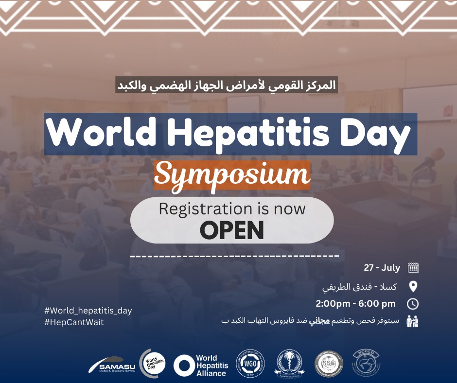 [World Hepatitis Day Seminar!]