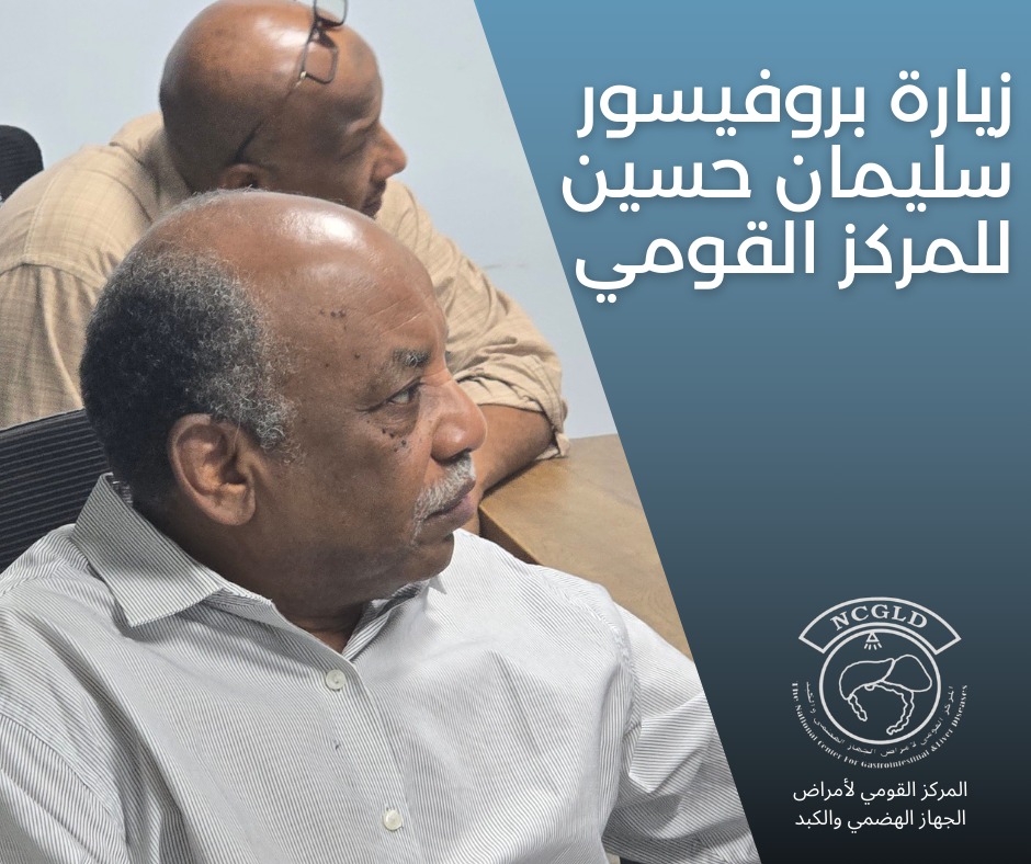Strengthening Gastroenterology Services in Sudan: High-Level Visit to the National Center in Kassala  If you’d like, I can also provide a shorter media-friendly title or a more formal institutional headline.