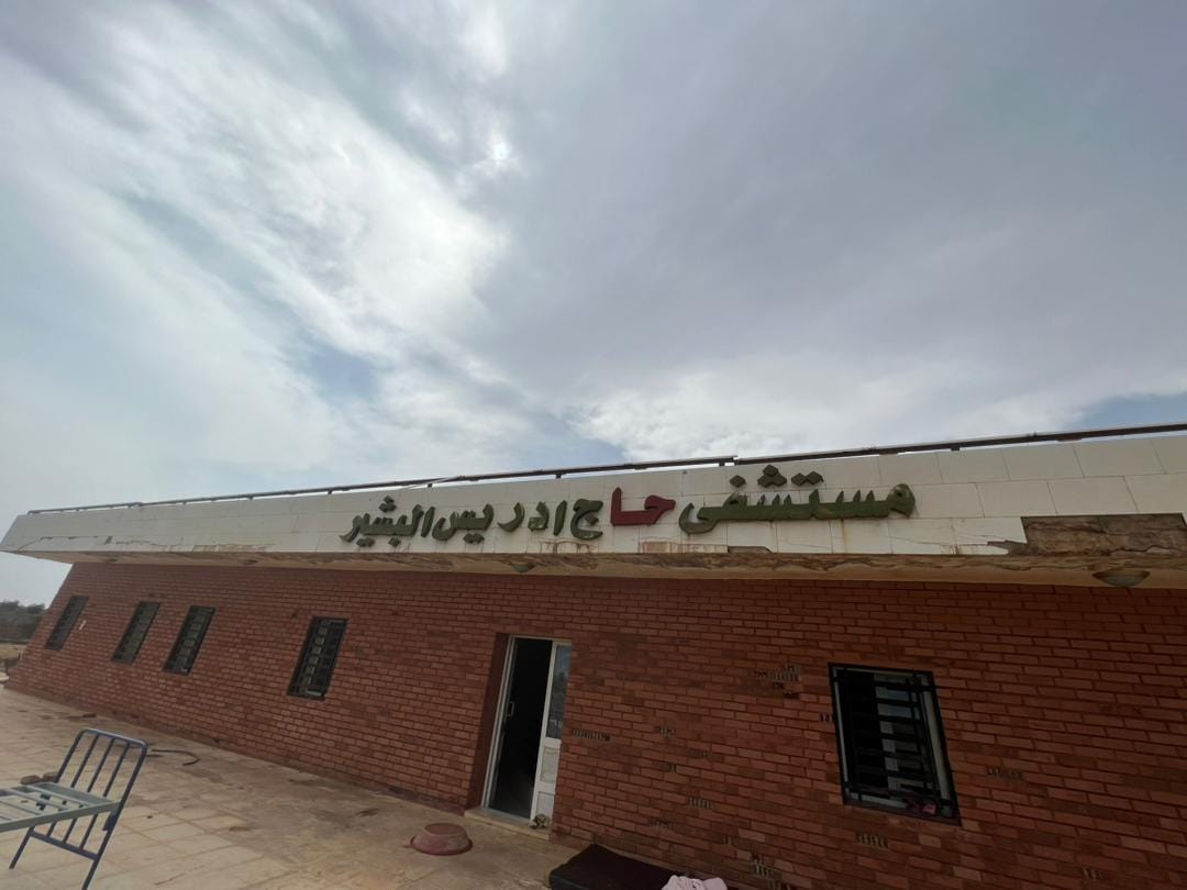 A Delegation from the Federal Ministry of Health Inspects Al-Managil Hospital and Wad Rahiya Hospital in Al-Jazira State